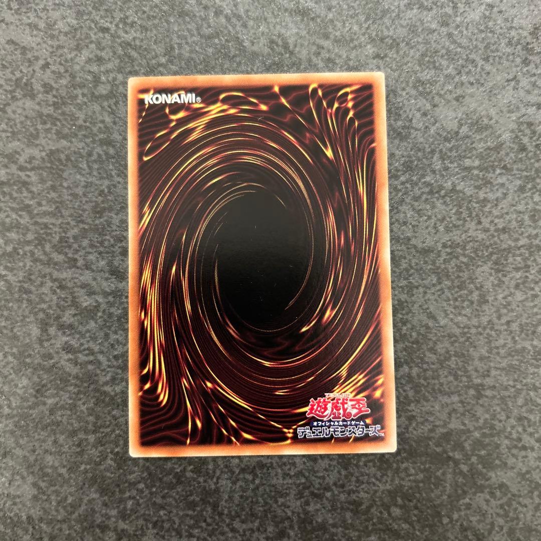 遊戯王　エクゾディア　プリズマ