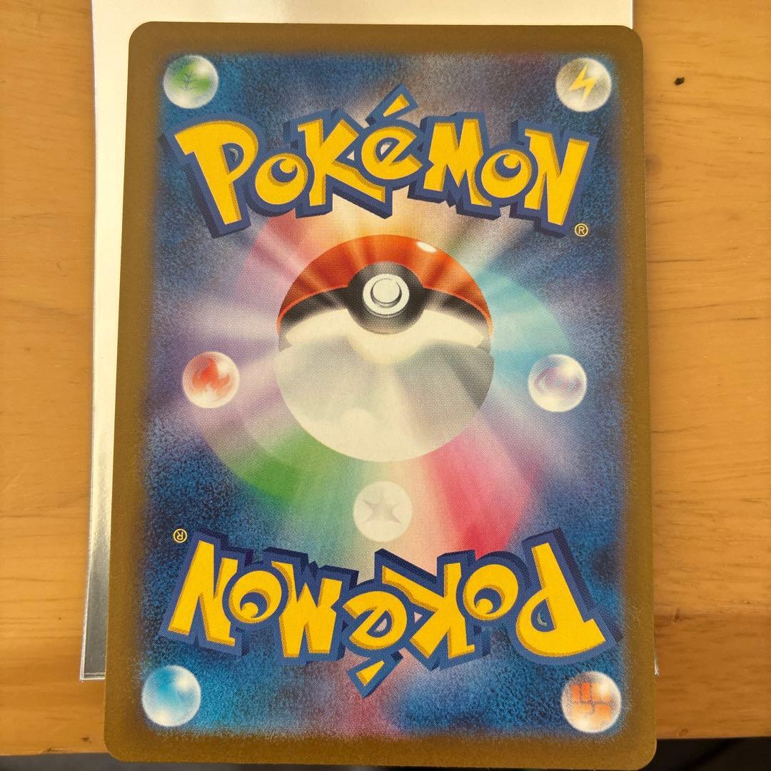 ロケット団のミュウツーex sar