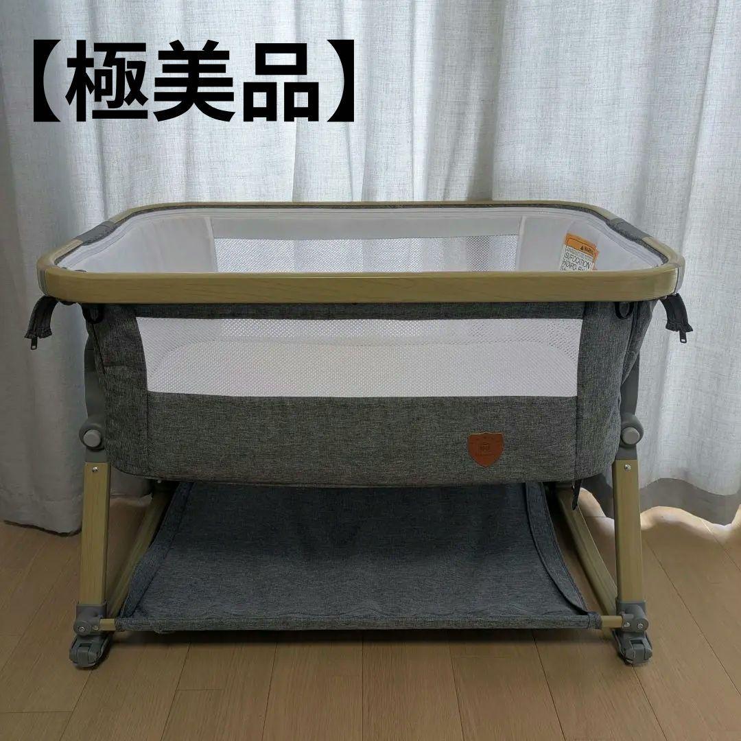 【極美品】Dulumer 3IN1 ベビーベッド グレー + ベージュ