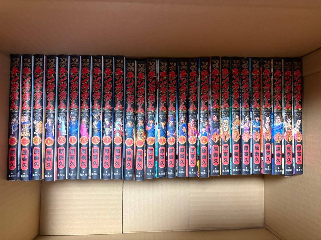 キングダム 全53巻セット