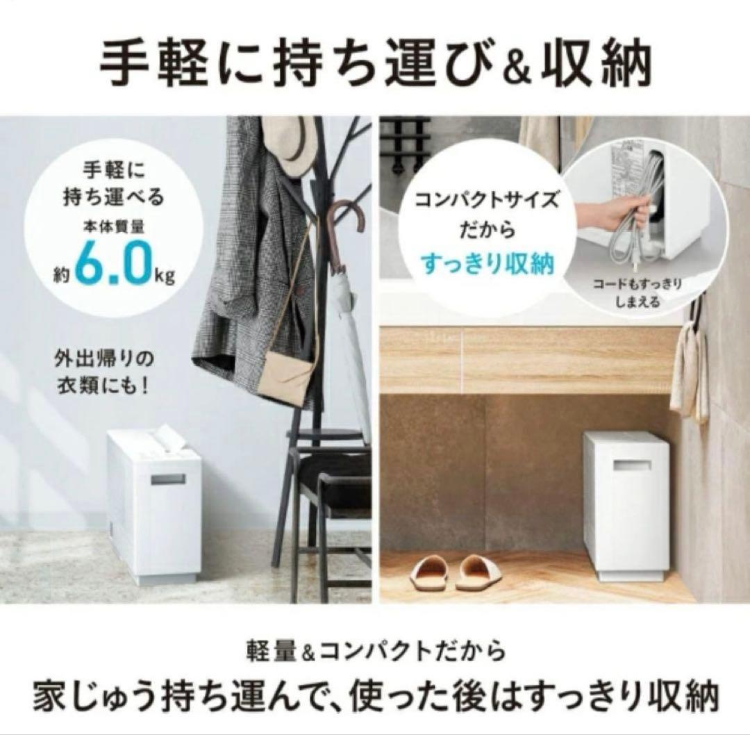 Panasonicパナソニック　衣類乾燥除湿機F-YZXJ60B