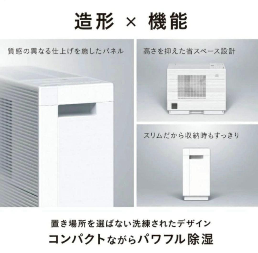 Panasonicパナソニック　衣類乾燥除湿機F-YZXJ60B