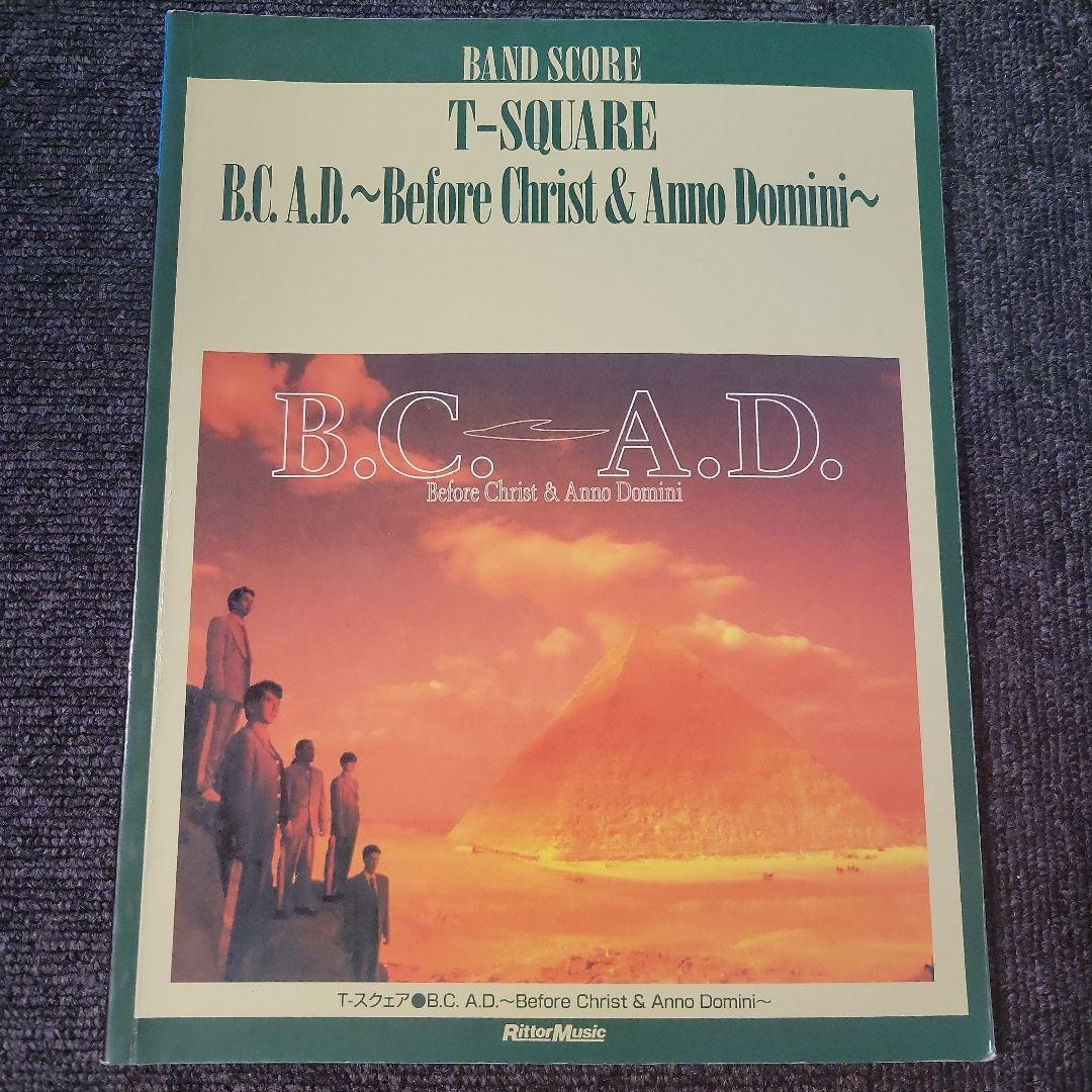 T-スクェア・B.C.A.D. バンド・スコア 絶版 楽譜