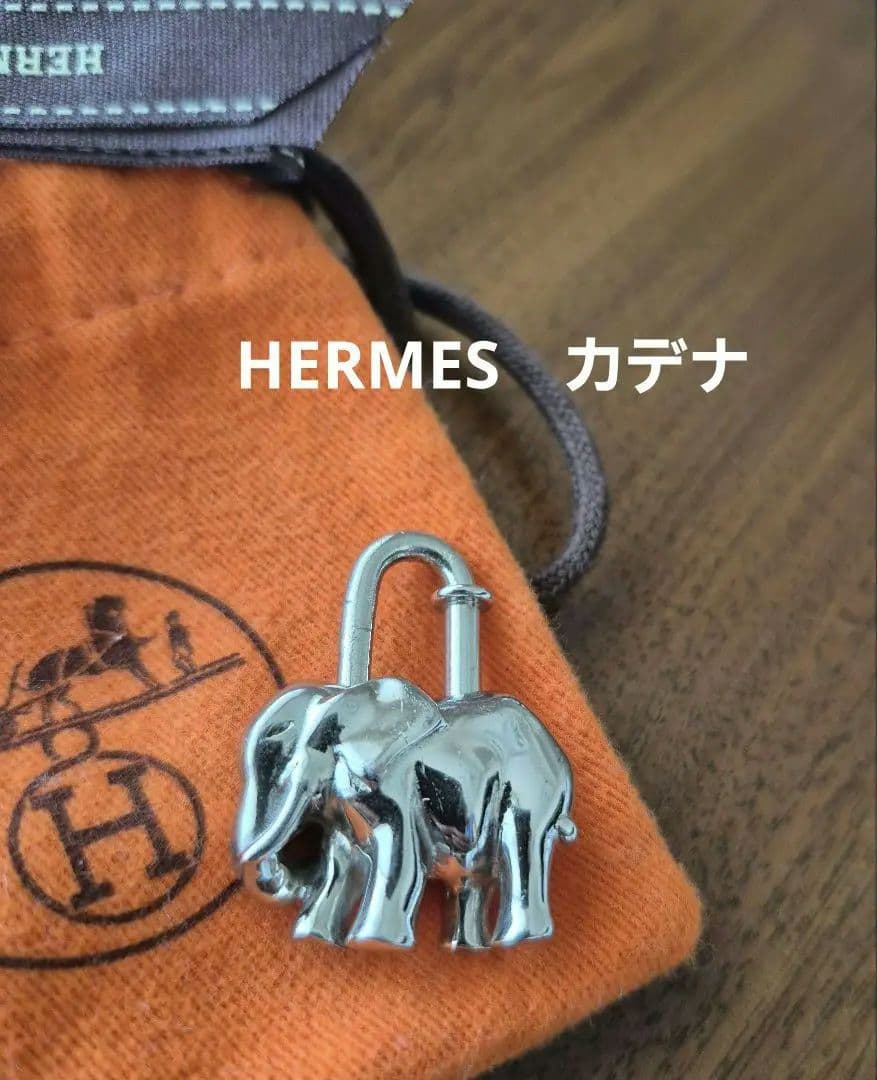 HERMES　エレファント　カデナ　シルバー