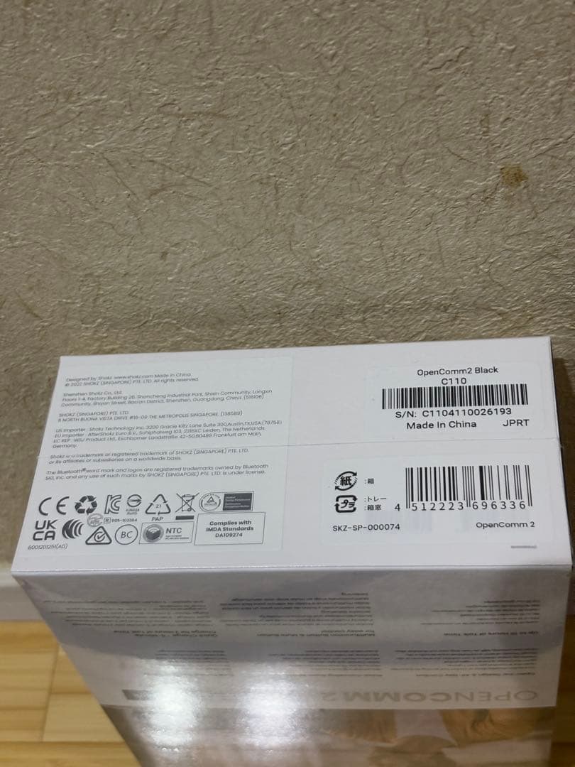 SHOKZ OPENCOMM 2 骨伝導イヤホン ブラック