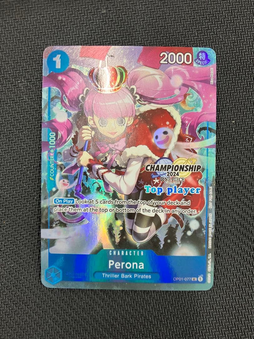 ペローナ 英語版 海外版 ワンピースカード cs2024 top prayer