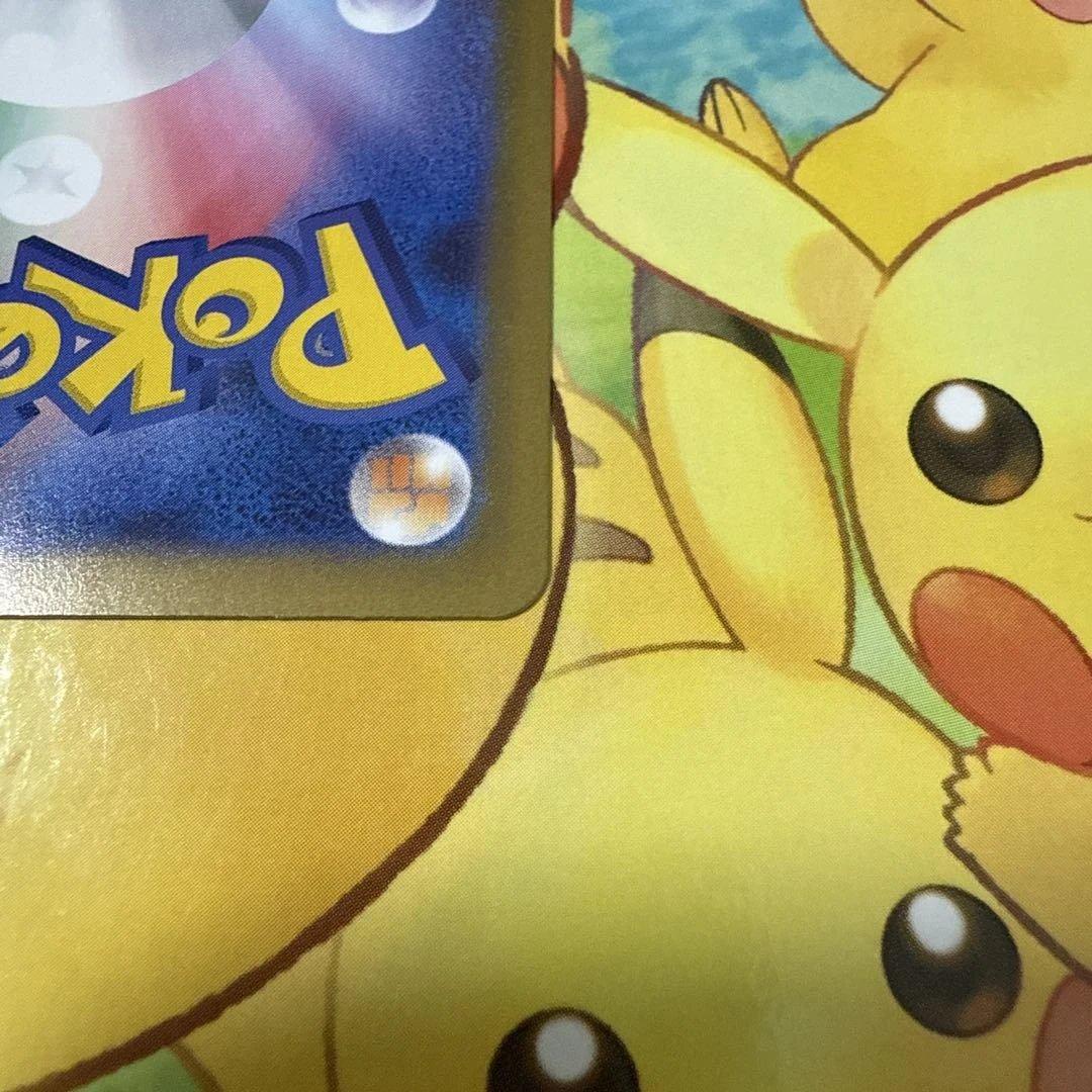 ひ*s様 メイのはげまし　sar ポケモンカードゲーム