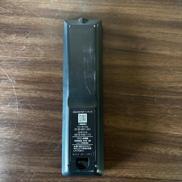 SHARPAQUOS液晶テレビ 2T-C24DE 24V型24年製 動作確認済み