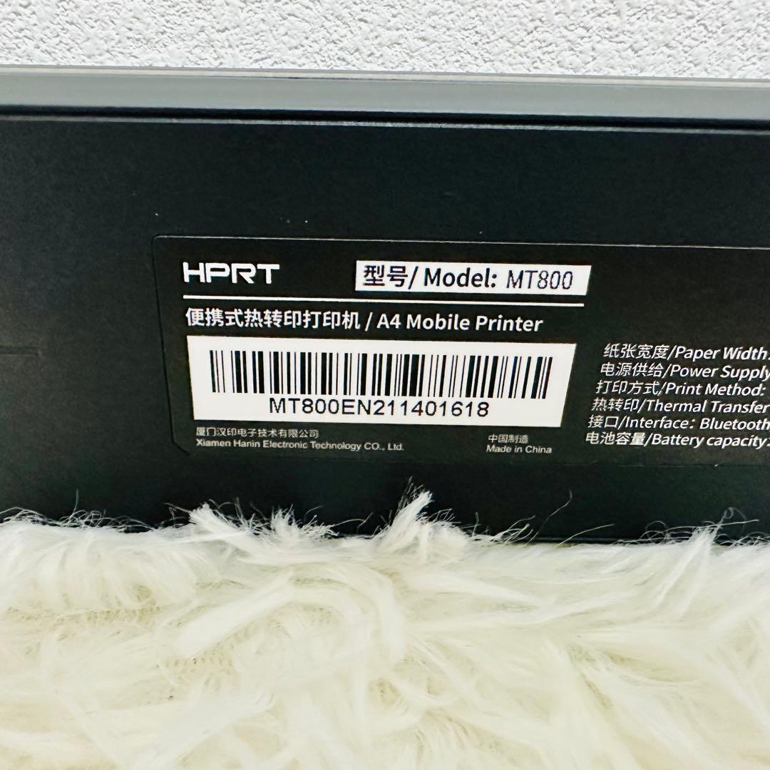HPRT A4モバイルプリンター MT800 オフィス 出張 ビジネス