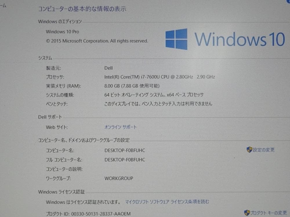 デル ノートパソコン Dell Latitude 5280/中古特価良品