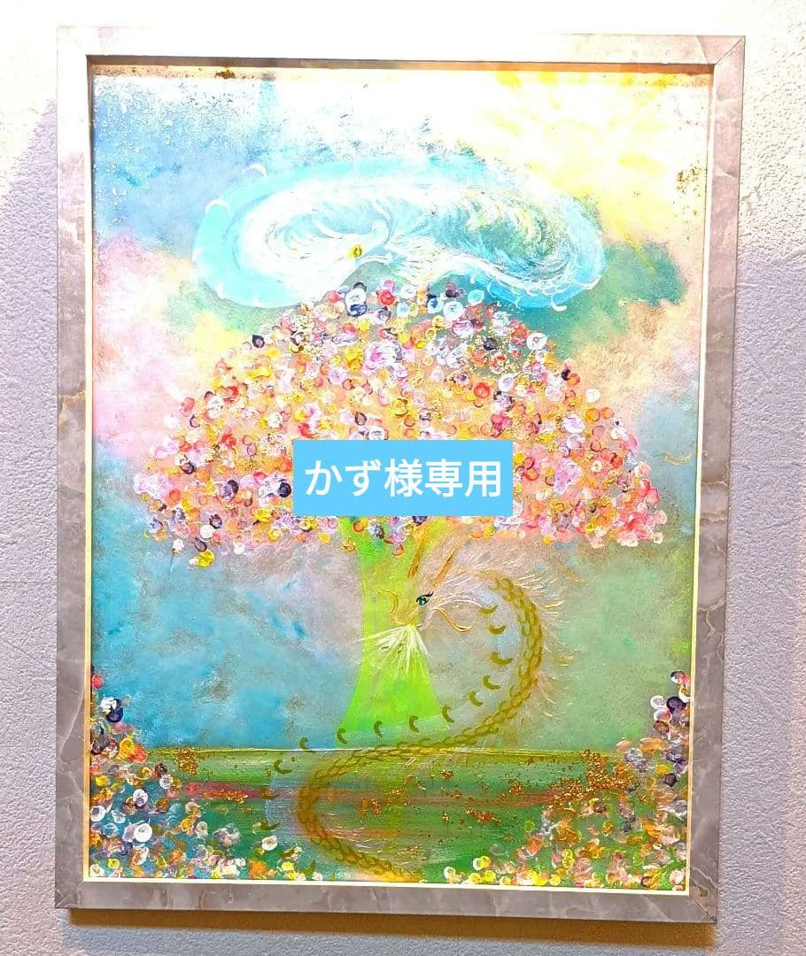 かず❀本日満月月祈りヒーリング❀幸癒宝実