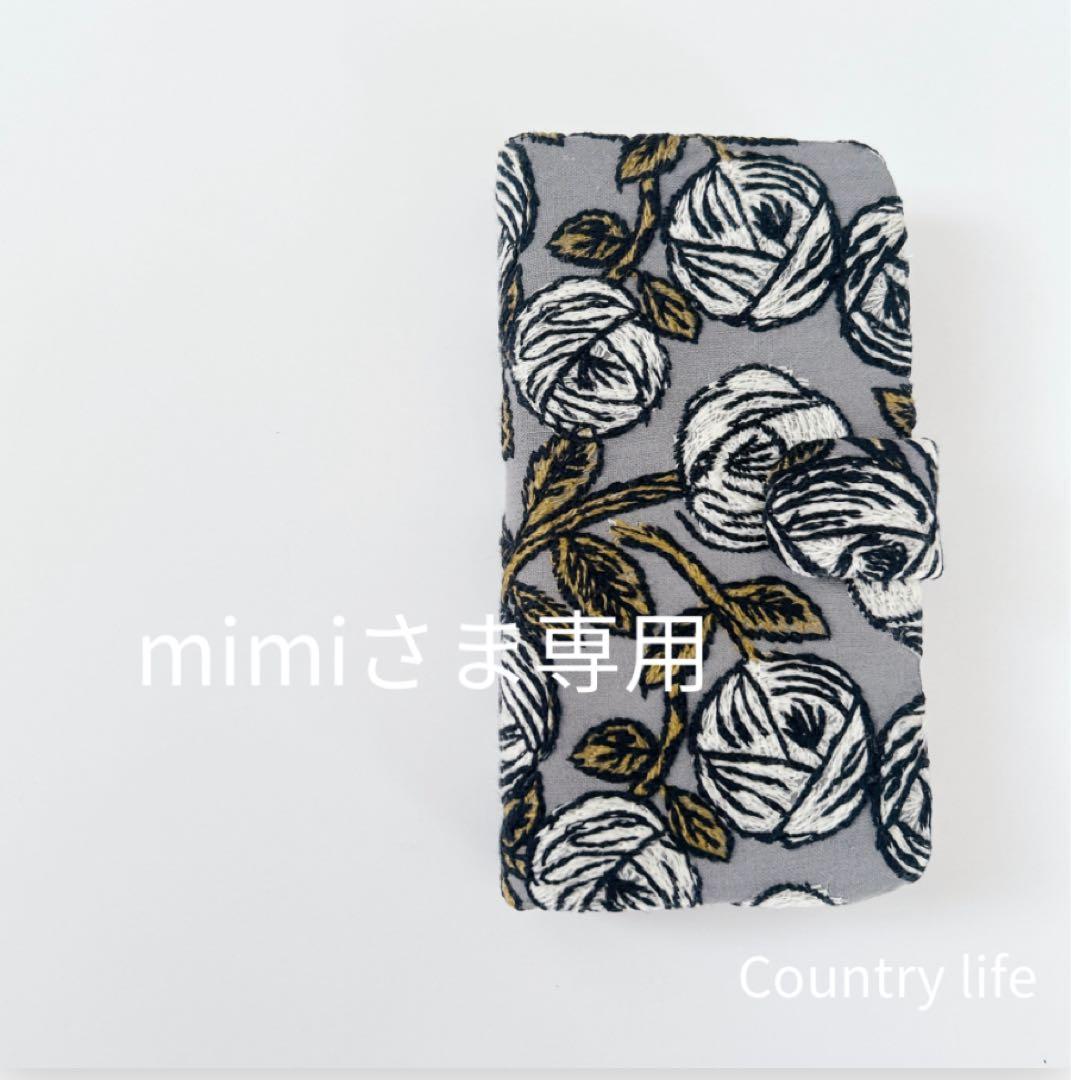 4464*mimiさま確認専用 ミナペルホネン 手帳型 スマホケース