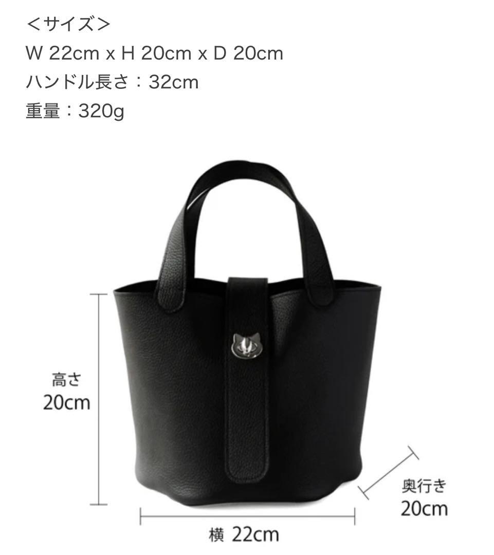 バゲットバッグ PAW キュイール・マッシュ / ブラック [ブラック金具]