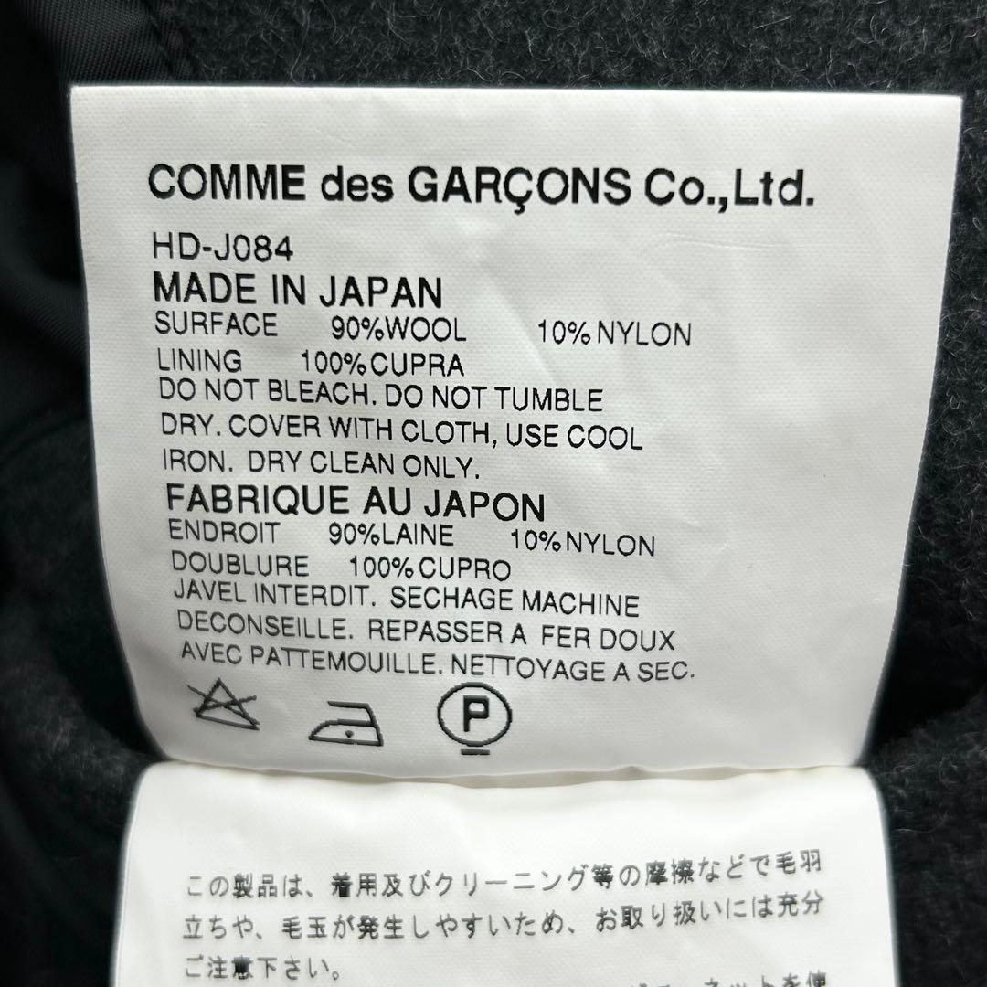 希少 AD2001 コムデギャルソンオム 田中オム メルトンウールコート S