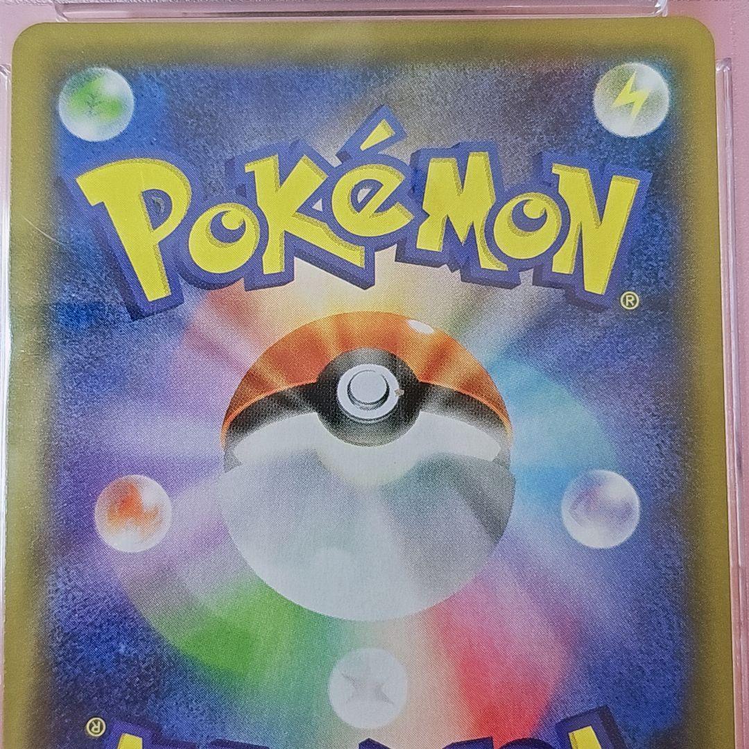 ポケモンカード カメックスGX RR フルメタルウォール PSA10