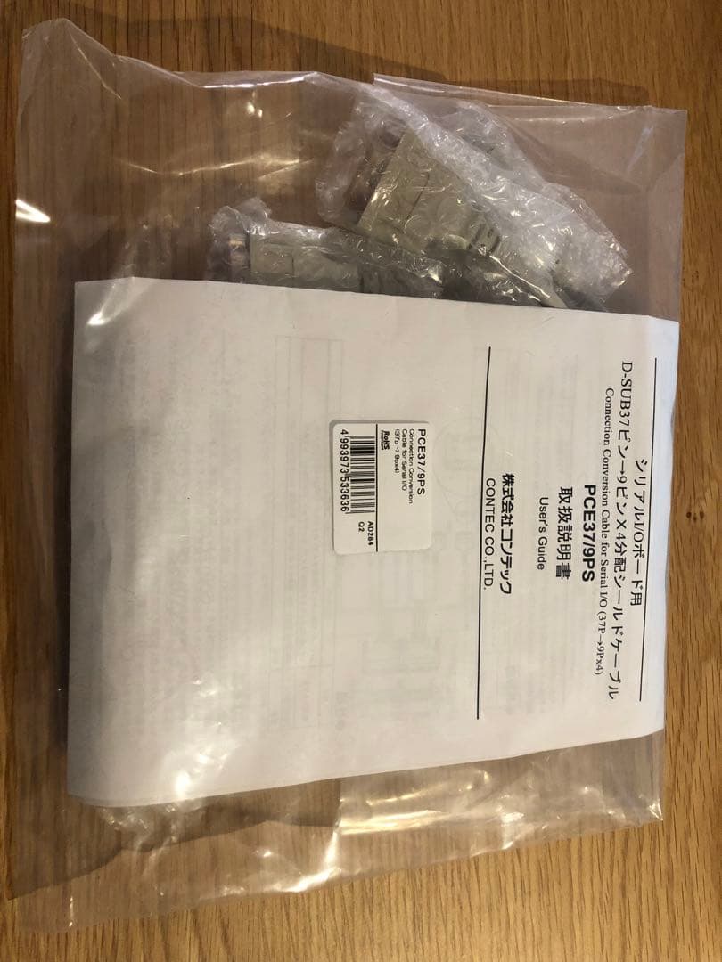 未開封新品　CONTEC D-SUB37ピンシリアルケーブル PCE37/9PS