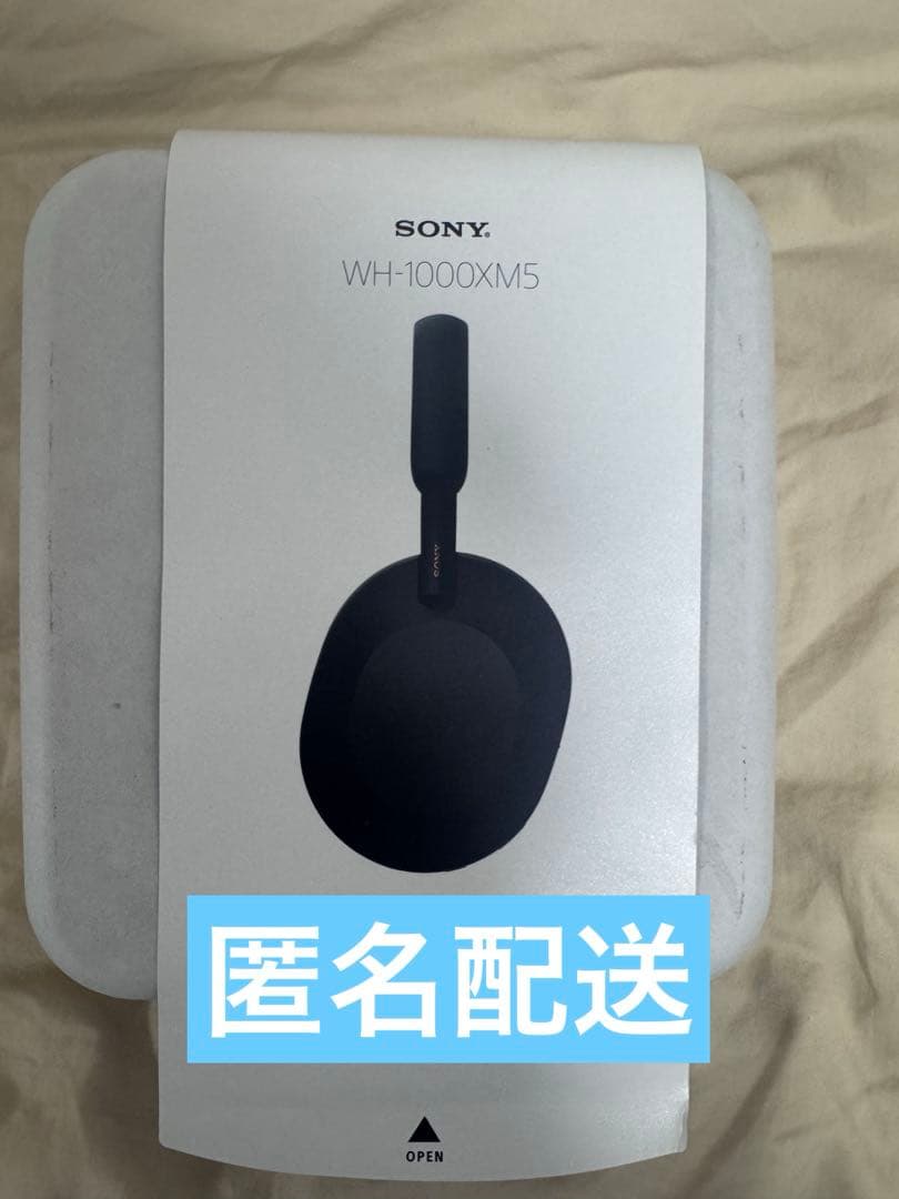 ソニー　SONY ワイヤレスヘッドホン　WH-1000XM5