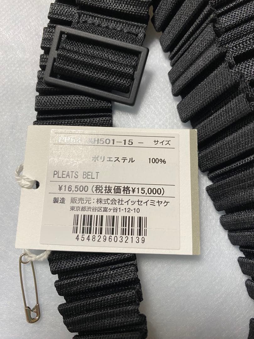 イッセイミヤケ　プリーツプリーズ