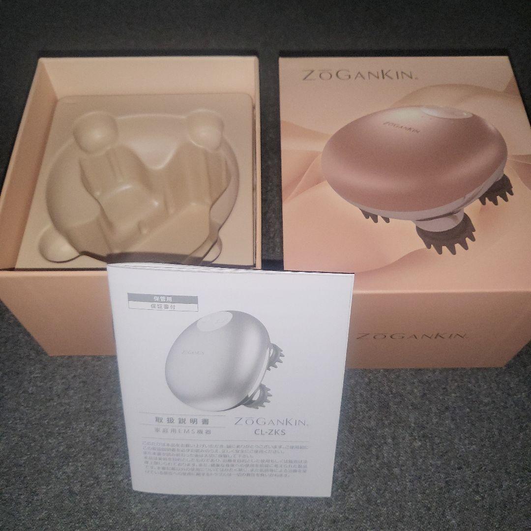 ZOGANKIN スカルプ