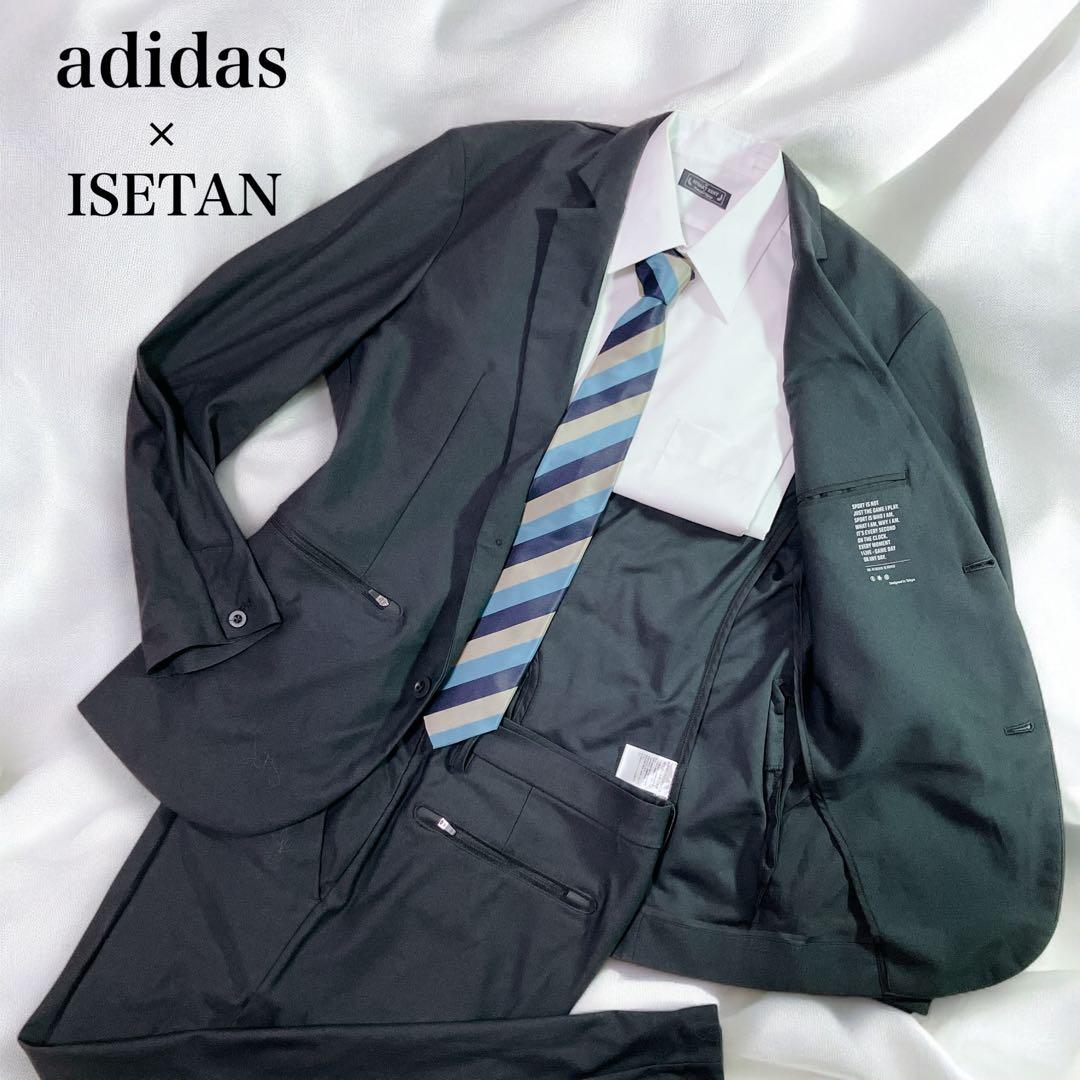アディダス× ISETAN コラボ セットアップ　スーツ　アイコン　洗える　黒