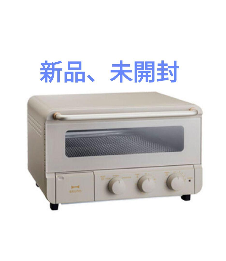 【新品、未開封】ブルーノ　スチーム＆ベイクド　トースター