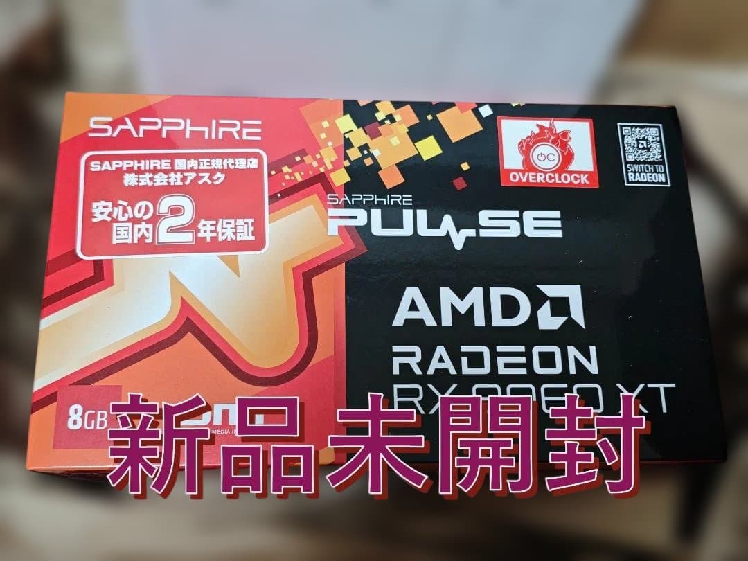 Radeon RX 9060 XT 8GB グラフィックボード