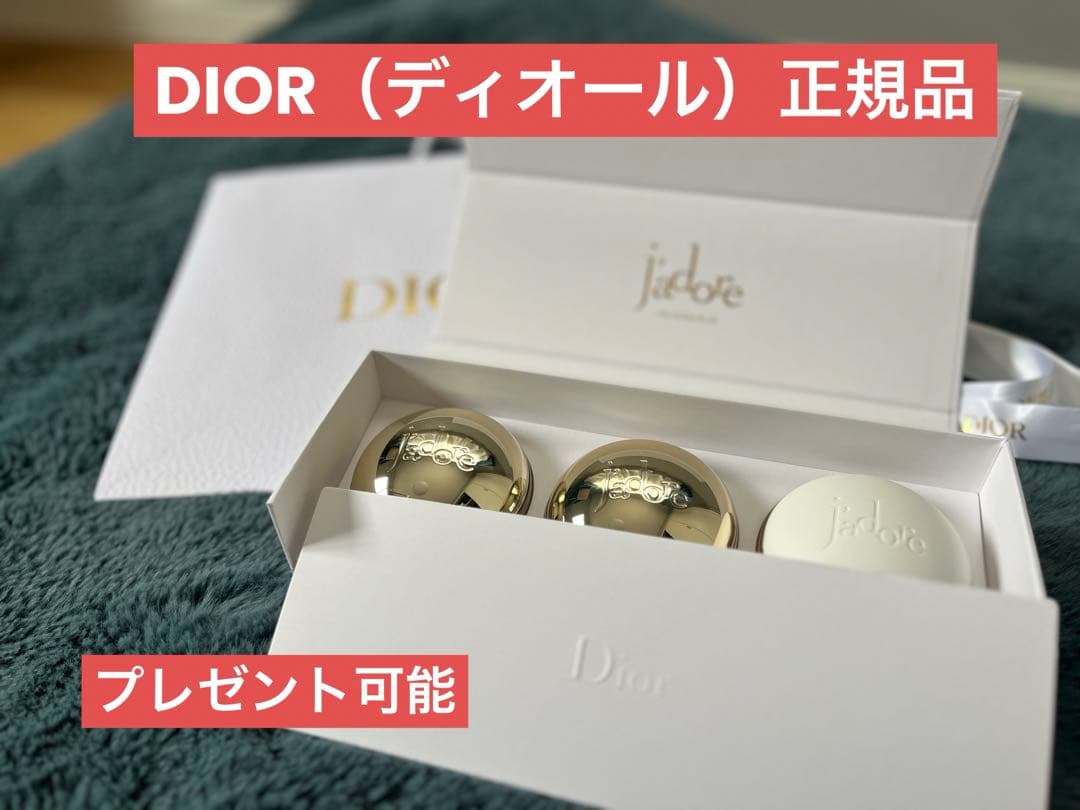 Dior ジャドール ボディコフレセット