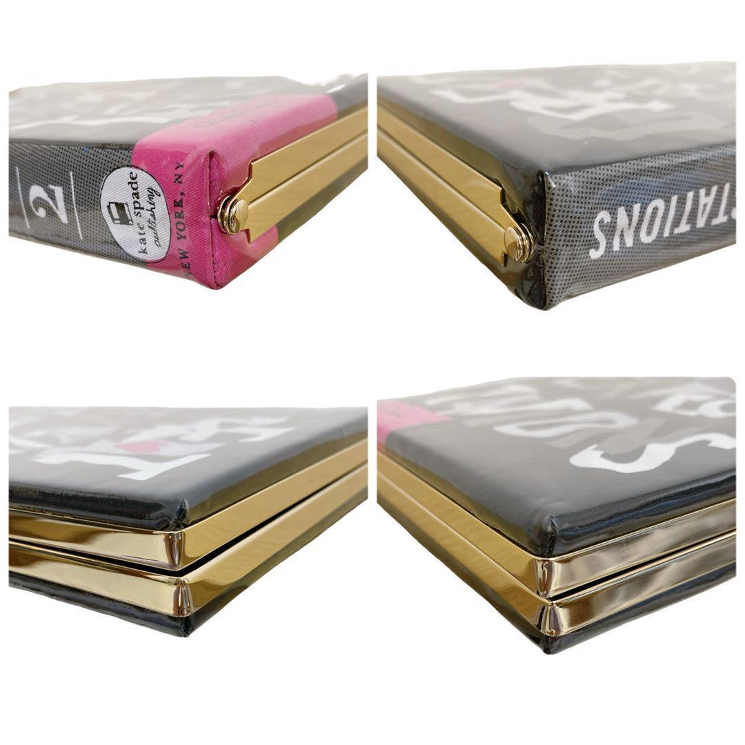 希少 美品 ケイトスペード ブック型クラッチバッグ 本 パーティー ブラック