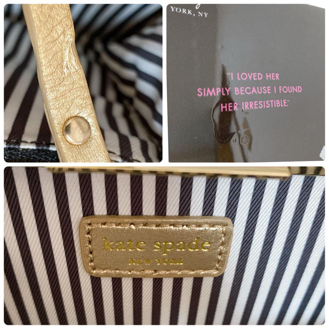 希少 美品 ケイトスペード ブック型クラッチバッグ 本 パーティー ブラック
