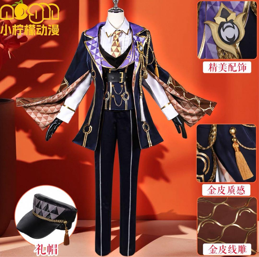 トパーズ　石心コスプレ衣装