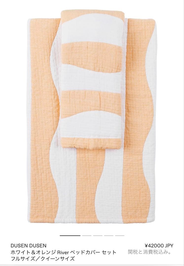 DUSEN DUSENベッドカバー