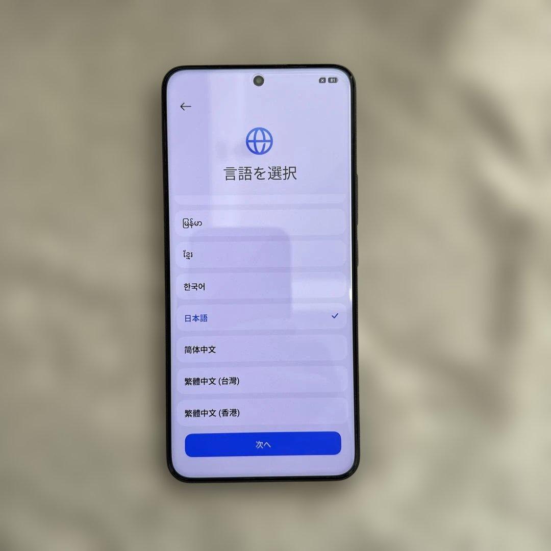 スマートフォン本体 Xiaomi 14 Ultra 12GB 256GB