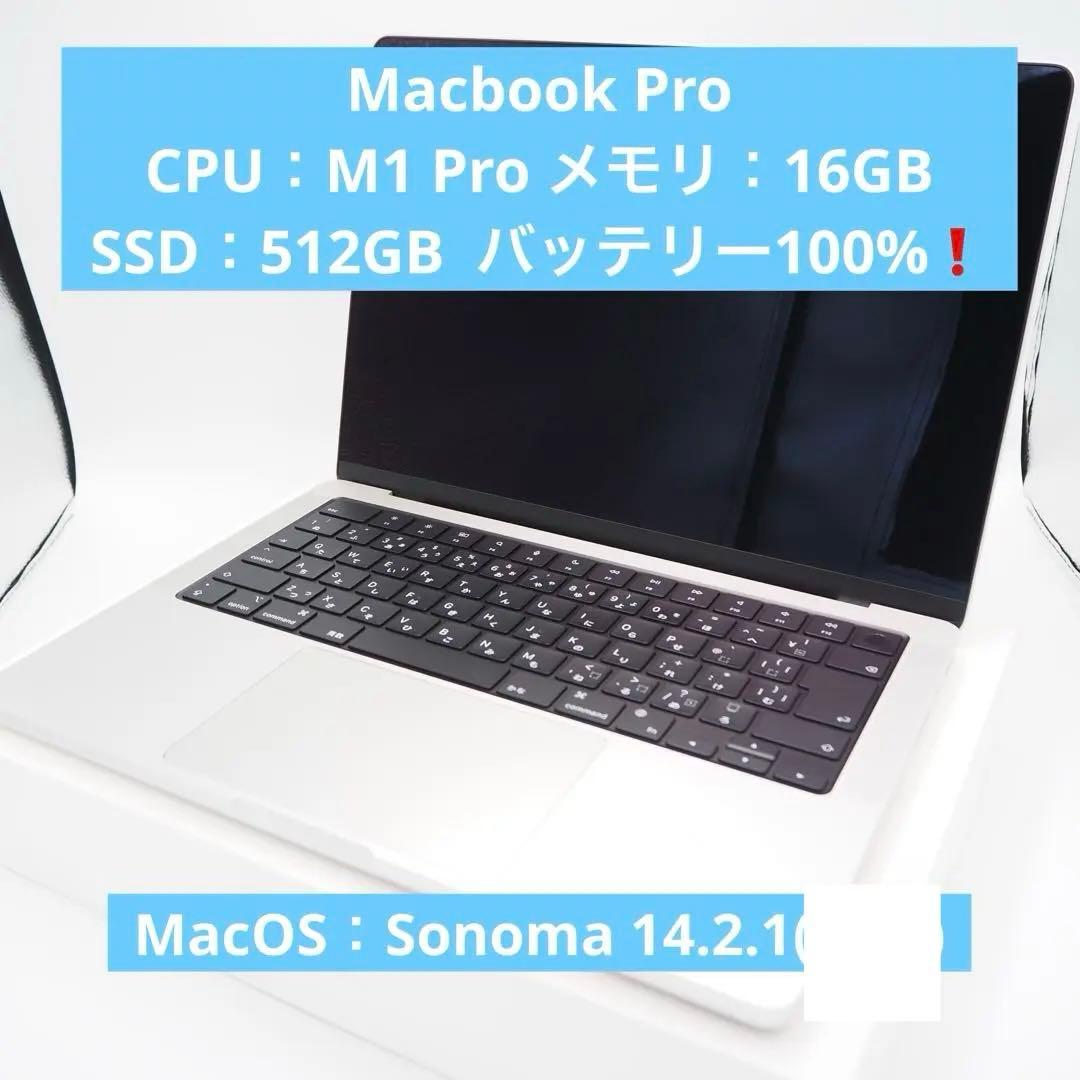 Windowsノート本体 Macbook Pro A2442 M1Pro 16GB 512GB 100%
