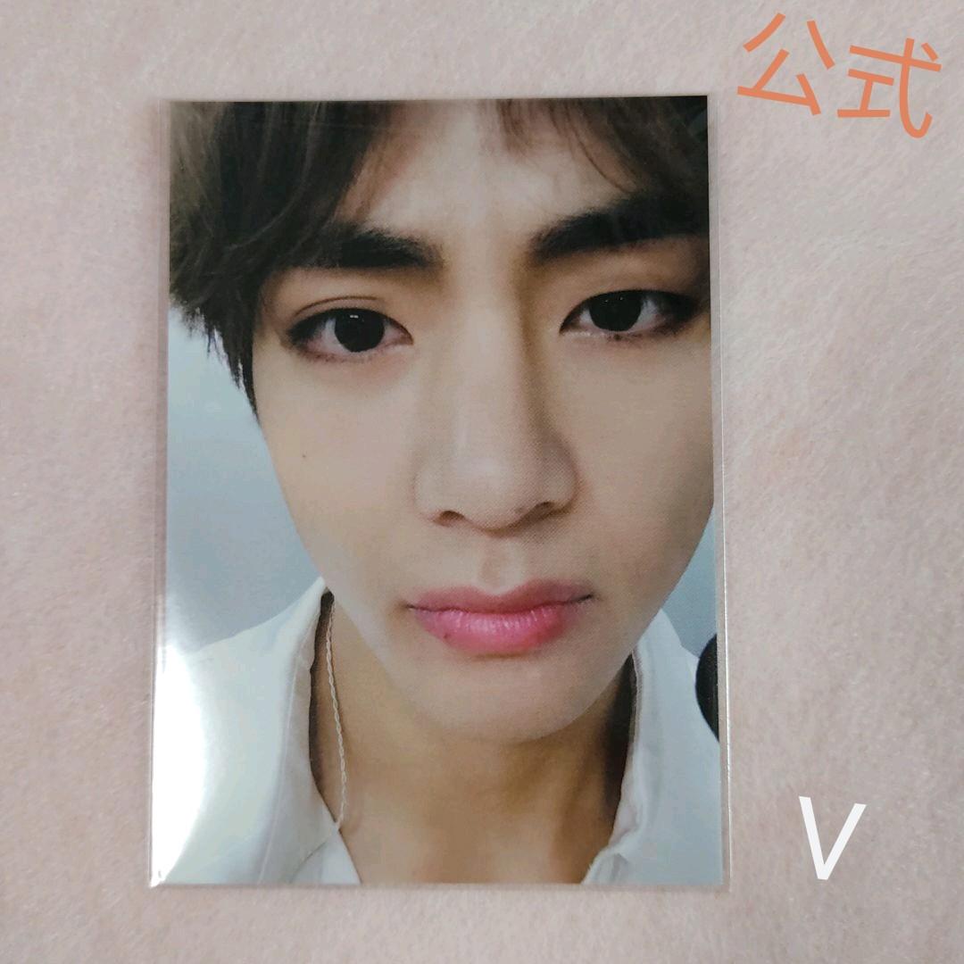 V テテ トレカ BTS アミペディア ARMYPEDIA パズル PUZZLE