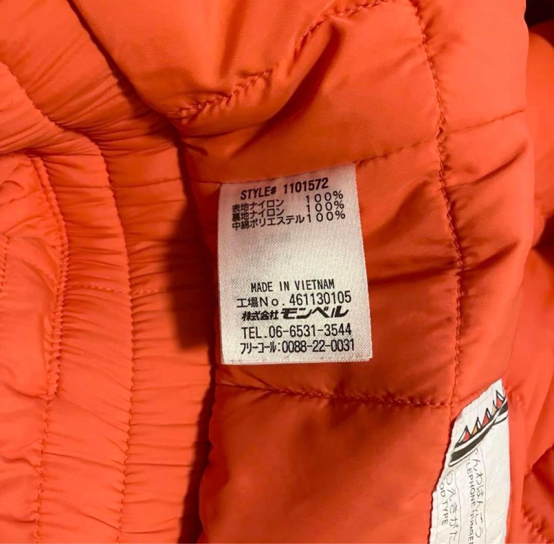 モンベル スノーウェア （子供用）ジャンプスーツ