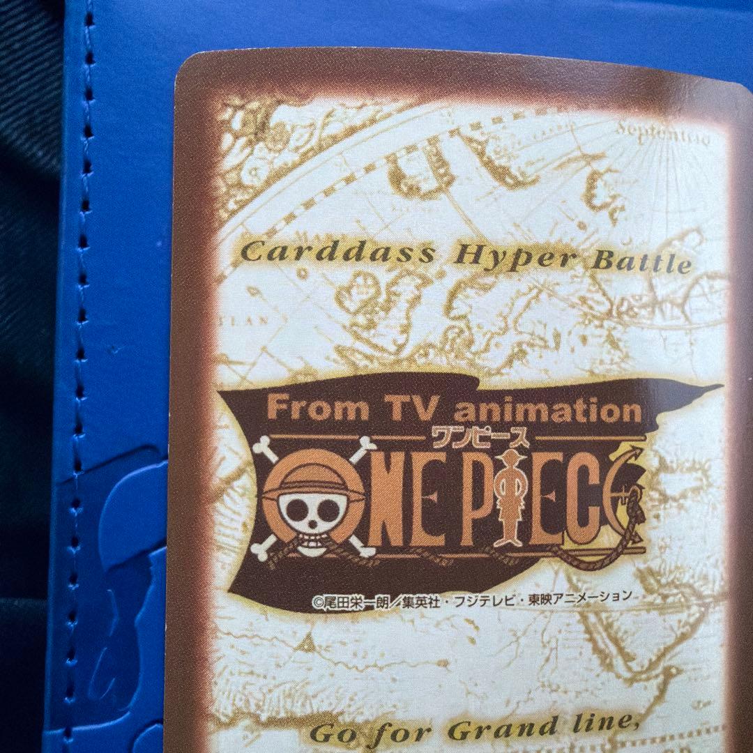 S01 ルフィ海賊団 カードダス ハイパーバトル ONE PIECE 初期