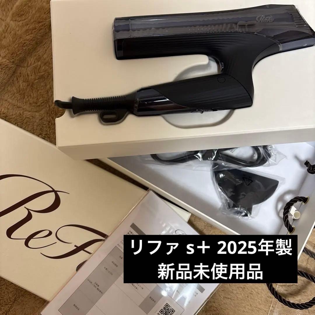 【新品】ReFa リファビューテックドライヤーS＋ ブラック2025年製