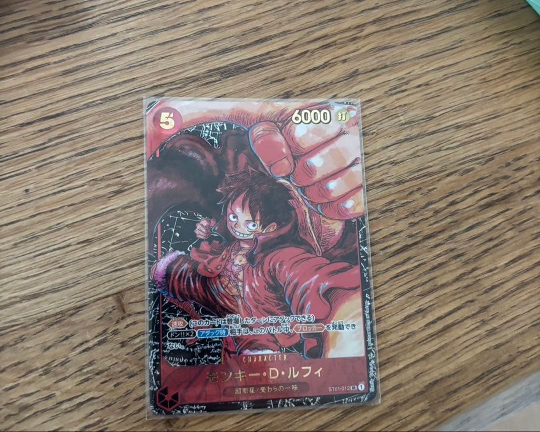 ワンピース トレーディングカード セット　引退品