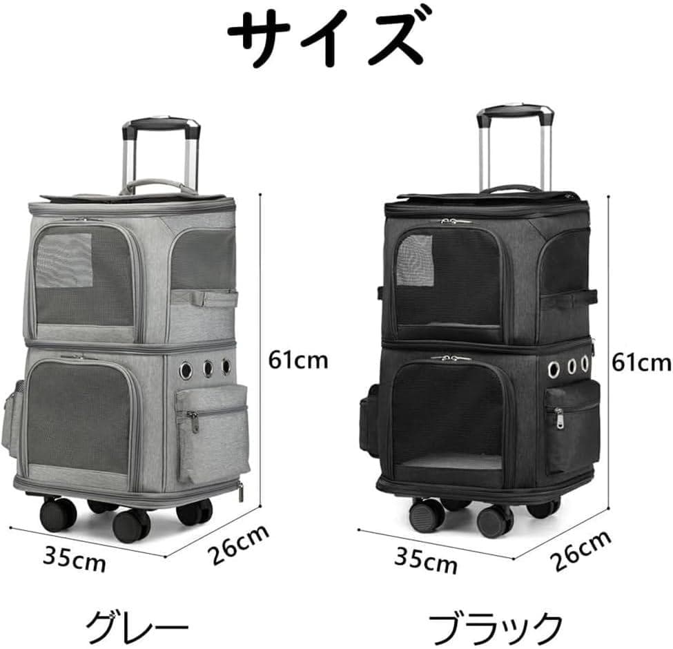 Muadress 猫 キャリーバッグ 2匹用 ペットキャリーバック ブラック