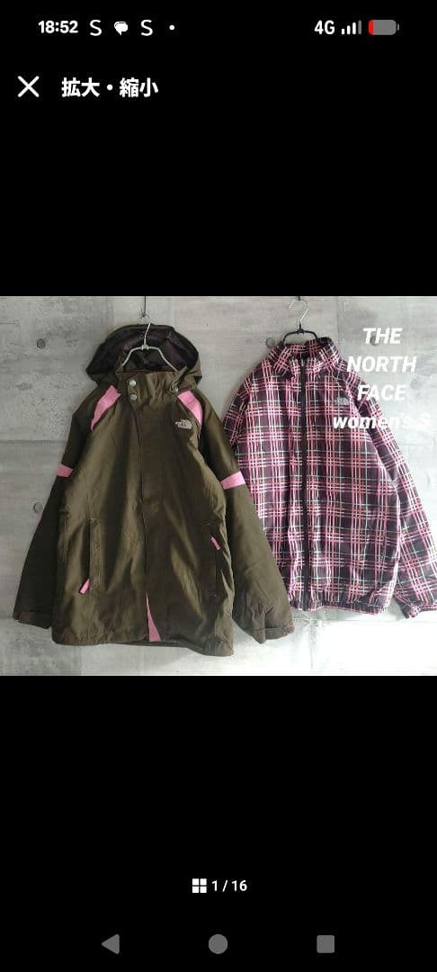 THE NORTH FACE ウィンタースポーツジャケット 女性用