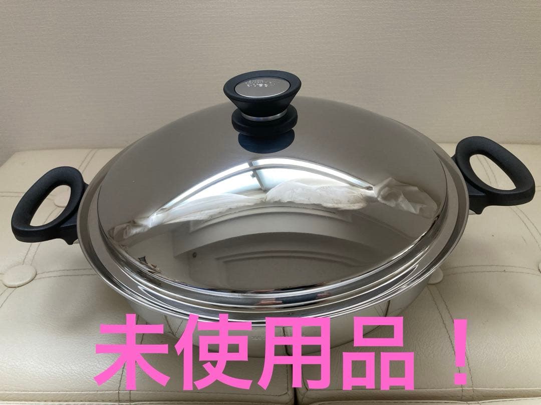 Amway アムウェイ クィーン　ウォック中華鍋　【網無し】