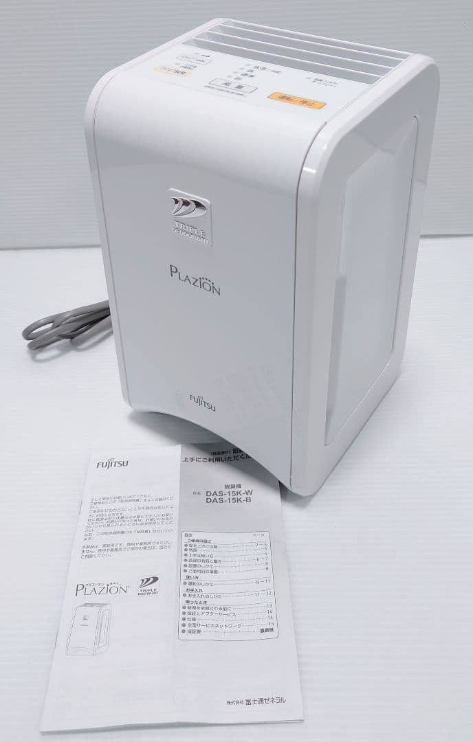 富士通ゼネラル PLAZION DAS-15K【超美品】
