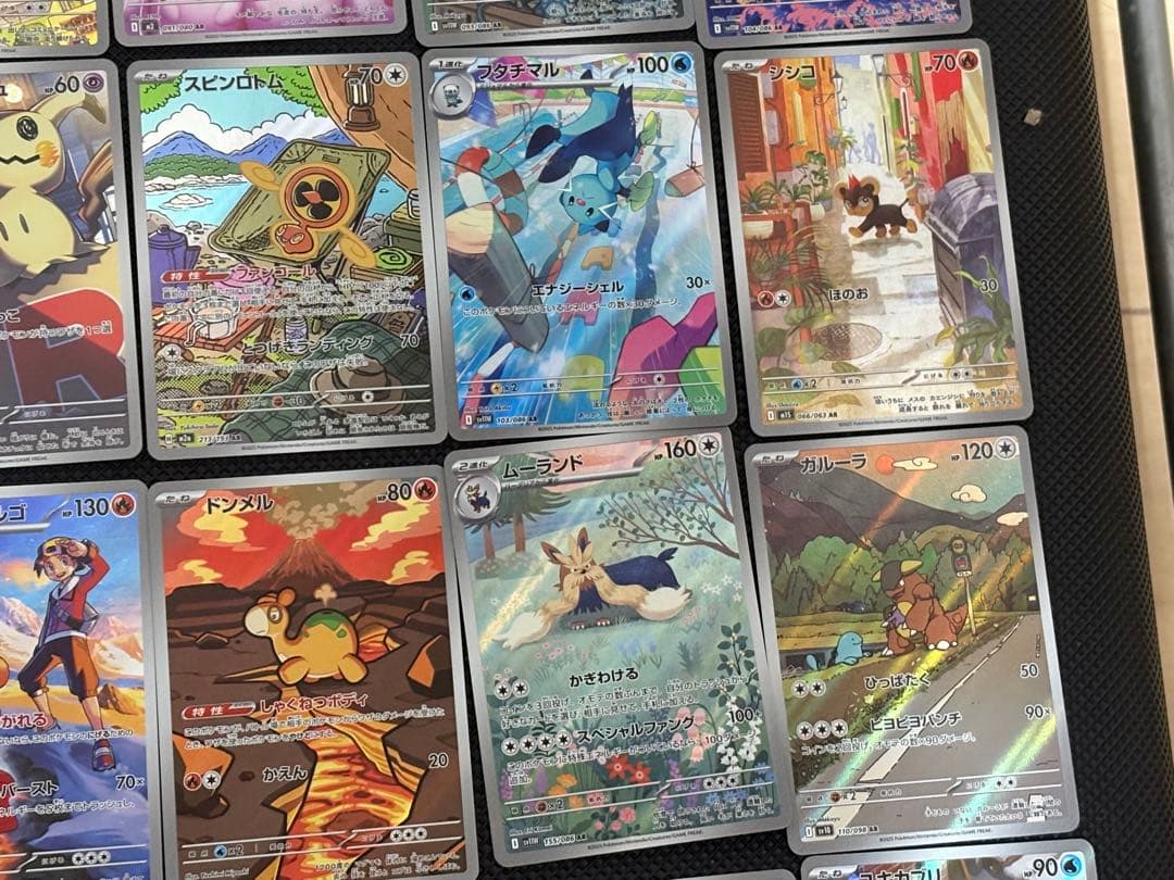 佐*】様 ポケモンカード　Nのゼクロム含む　AR 45枚　まとめ売り　被りなし