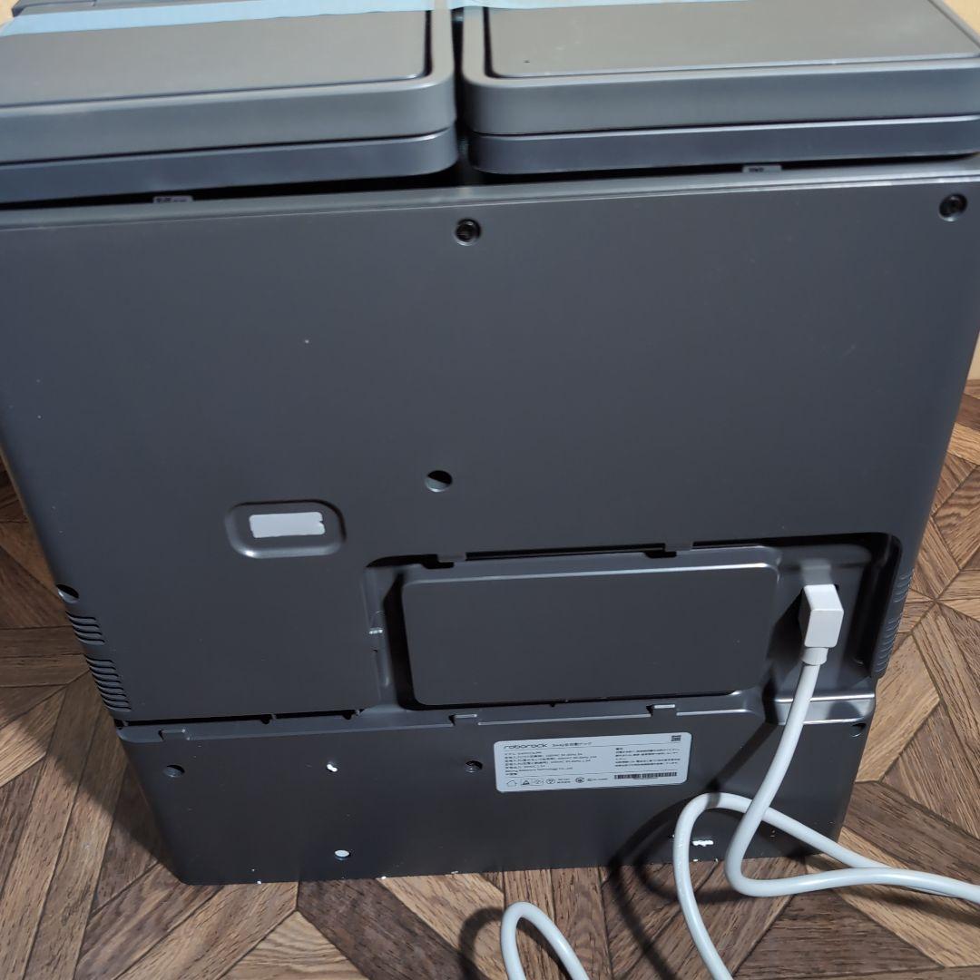 ロボロック　Roborock　S8 MaxV Ultra ロボット掃除機