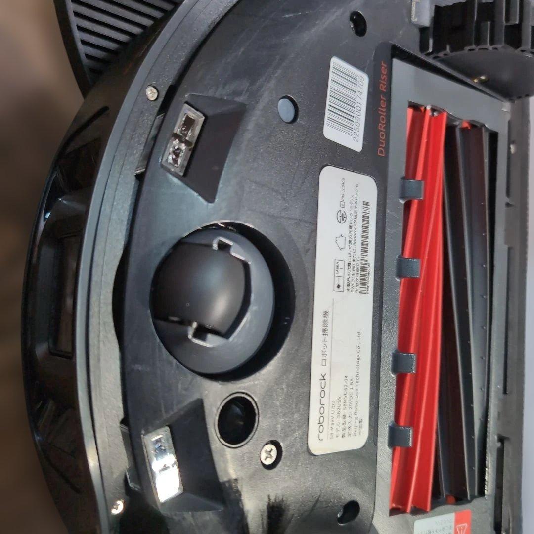 ロボロック　Roborock　S8 MaxV Ultra ロボット掃除機