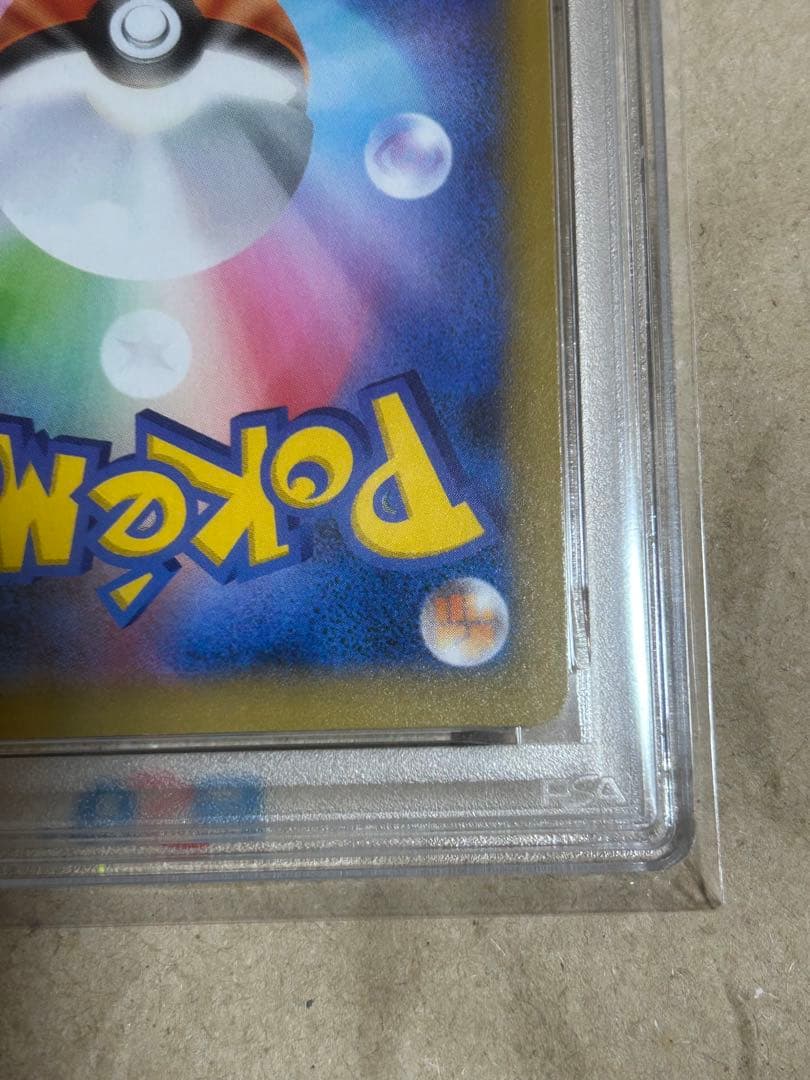 MレックウザEX psa10 25th ANNIVERSARY