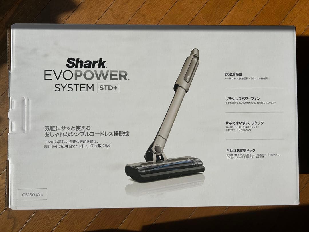 Shark EVO POWER SYSTEM STD+ 本体