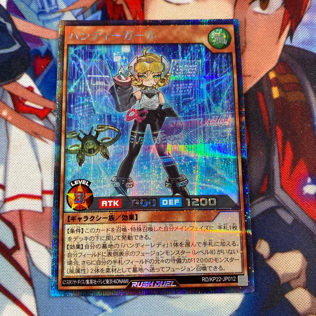 最安値 ハンディー・ガール　シークレット 絵違い イラスト違い c2