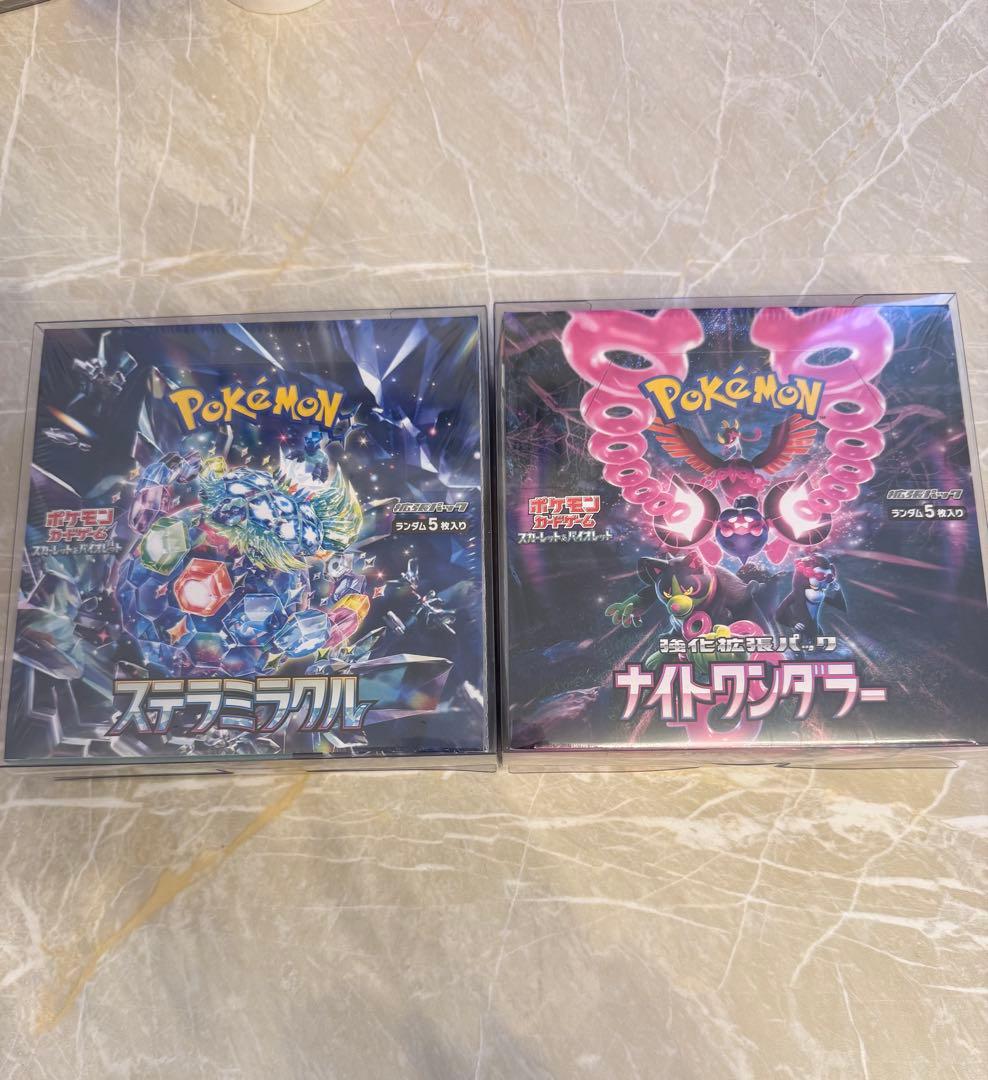 ミ*す様 ポケモンカードゲーム 拡張パック ナイトワンダラー&ステラミラクル　新