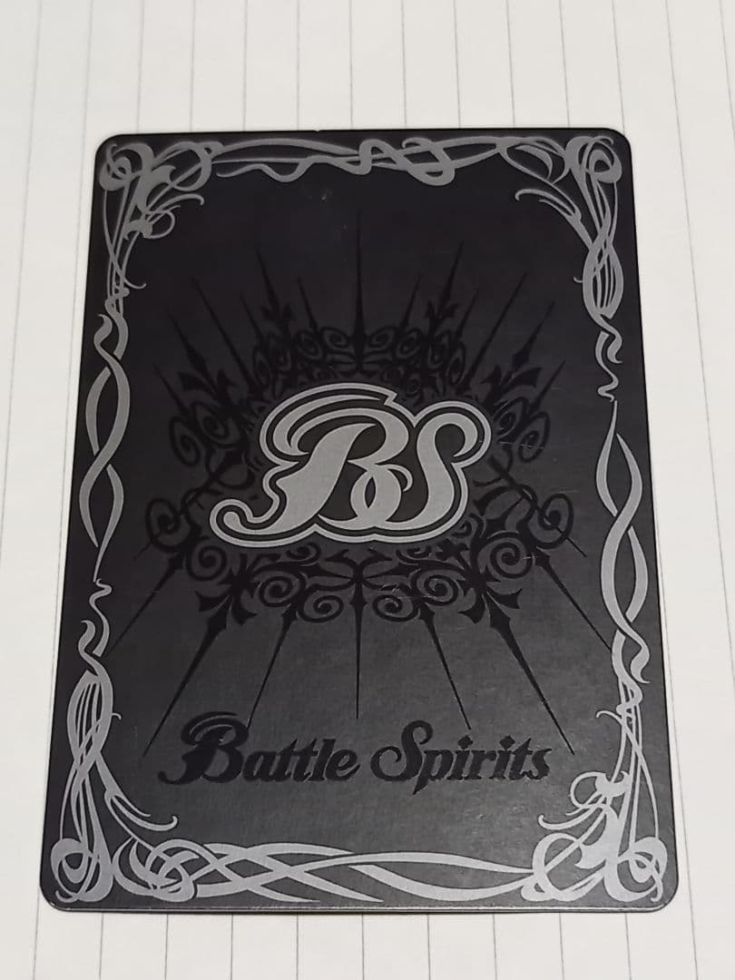 超神星龍ジークヴルム・ノヴァ　リバイバル　３枚